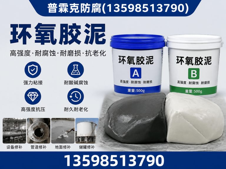 中站区耐酸板砖展示图